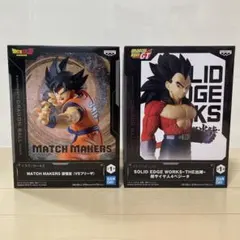 ドラゴンボール フィギュア THE出陣 超サイヤ人4 孫悟空 ベジータ