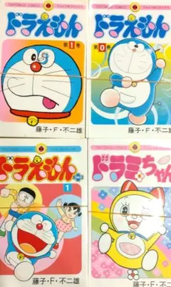 【裁断済】ドラえもん 各種全巻セット