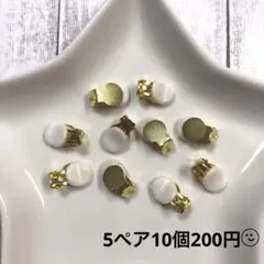 ☆蝶バネ式イヤリング ゴールド☆