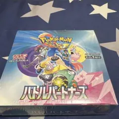 (新品未開封品)ポケモンカード バトルパートナーズ未開封box