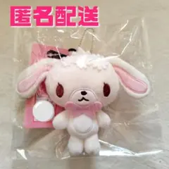 シュガーバニーズ　しろうさ　マスコット　マスコットチャーム　キーホルダー