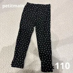 プティマイン　レギンス　スパッツ　総柄　petitmain 110