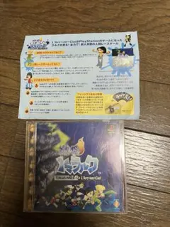 トマラルク L'Arc-en-Ciel PlayStation