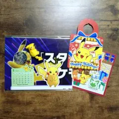 ピカチュウ つまんでつなげてますこっと ガチャ ステッカー ポケモンセンター