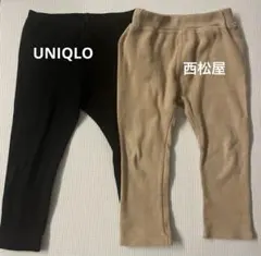 長ズボン 90cm 2枚セット