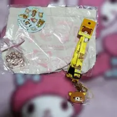 リラックマ♡3点セット♡未使用