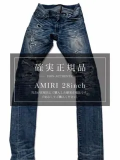2026年最新】amiri ダメージデニムの人気アイテム - メルカリ