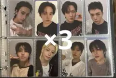 straykids karma hmv特典 コンプセット×3