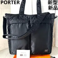 未使用級 PORTER ポーター センシズ ドクターズ バッグ ミニ ボストン