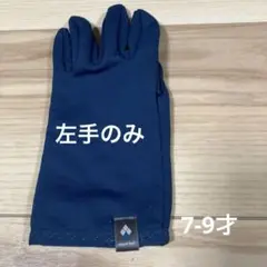 手袋