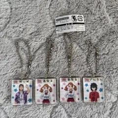 あの花… ＊ キーチェーン4個セット　ガチャガチャ②