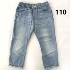 110 デニム ボトムス ライトブルー ストレッチデニム カットオフ風