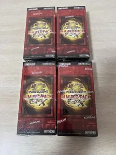【新品未開封】遊戯王 LIMITED PACK オシリスレッド 4box