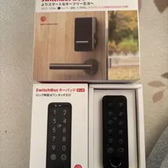 SwitchBot ロック+キーパッド 黒