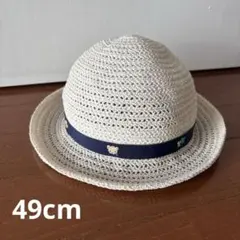 ファミリア　麦わら帽子 ネイビーリボン　49cm