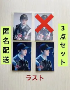 Stray Kids dominATE エコパFCくじ バンチャン ステッカー