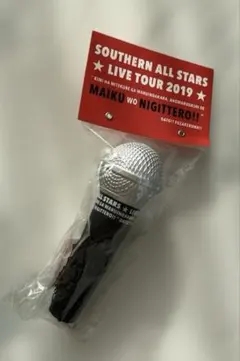 2025年最新】サザンオールスターズ キーホルダーの人気アイテム - メルカリ