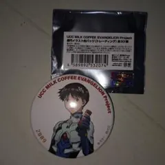 UCC MILK COFFEE エヴァンゲリオン 歴代イラスト缶バッジ　碇シンジ
