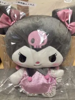 新品未開封品 クロミ当たりくじ