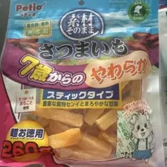 1.Petio 素材そのまま さつまいも スティック チューイングステック付きのサムネイル