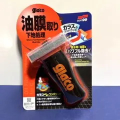 【新品】glaco ガラスコンパウンド 油膜取りのサムネイル