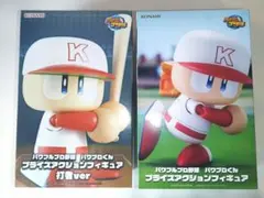 パワプロくん アクションフィギュア 2種