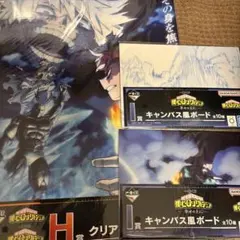 荼毘 焦凍 まとめ売り