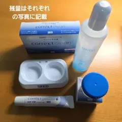 ☆未使用☆SEED correct care オルソケラトロジー用 2025年最新】コレクトケア オルソケラトロジーの人気アイテム