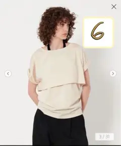＜6(ROKU)＞レイヤード ホルターネック＆Tシャツのサムネイル