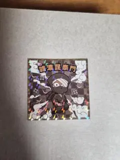 Item thumbnail for item a49d7760-4ad6-4de0-9fcb-3c91fe0e1522