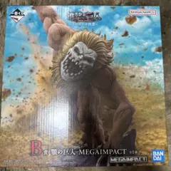 進撃の巨人 顎の巨人 MEGAIMPACT B賞