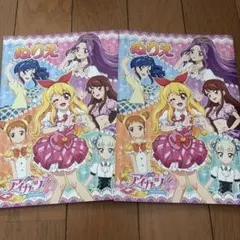 アイカツ！ 塗り絵 ぬりえ 2冊 セット 一部塗ってあります