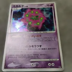 ポケモンカード ミカルゲ LV44 - メルカリ