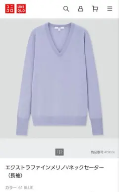 UNIQLO セーター Mサイズ　レディース