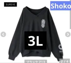 レディース　プリントロゴプルオーバー（Shoko×SUREVE）　3L