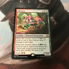 2026年最新】mtg 鮮麗 の人気アイテム - メルカリ