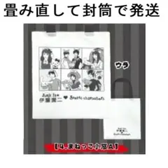 【まねっこ小窓A】伊藤潤二 サンリオキャラクターズ トートバッグ (1)