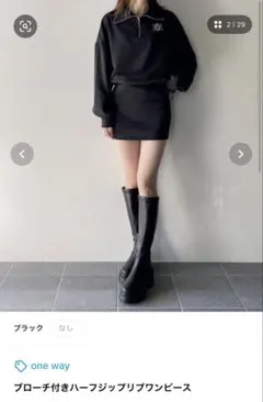 one way ハーフジップリブワンピース(ブローチ無し)