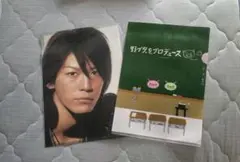 亀梨和也　野ブタ。をプロデュース　クリアファイル　2枚セット