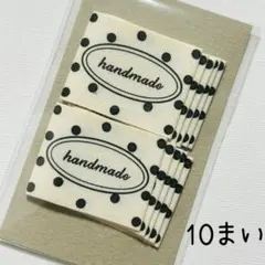 amora様 リクエスト 2点 まとめ商品