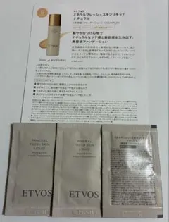 ミネラルフレッシュスキンリキッド　ナチュラル　3包のサムネイル