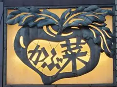 確認用 購入はできません