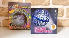 Dragon Fire フラッシュヨーヨー Flying Light Ball