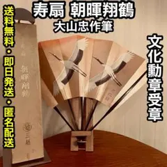 2026年最新】文化勲章の人気アイテム - メルカリ
