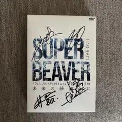 SUPER BEAVER ライブ DVD 1 3 セット - メルカリ