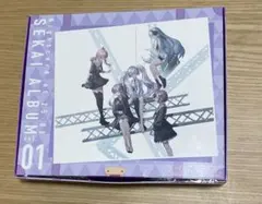 プロセカ ニーゴ セカイアルバム 特典キーホルダー 宵崎奏 - メルカリ