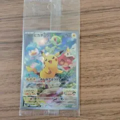 ピカチュウ：パッケージ版『ポケットモンスター スカーレット』『ポケットモンスタ…のサムネイル