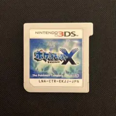 ポケモンx ソフト