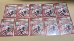 すとぷり　さとみくん　カード10枚セット②