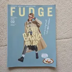 FUDGE 2025年2月号 ファッジ 雑誌 ファッション誌